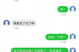 宁强要账公司